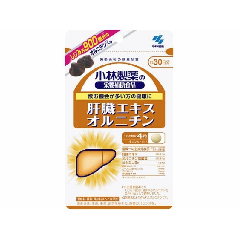 KOBAYASHI Гидролизат печени + орнитин